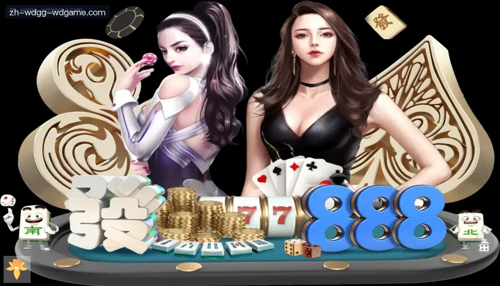 问鼎娱乐 banner